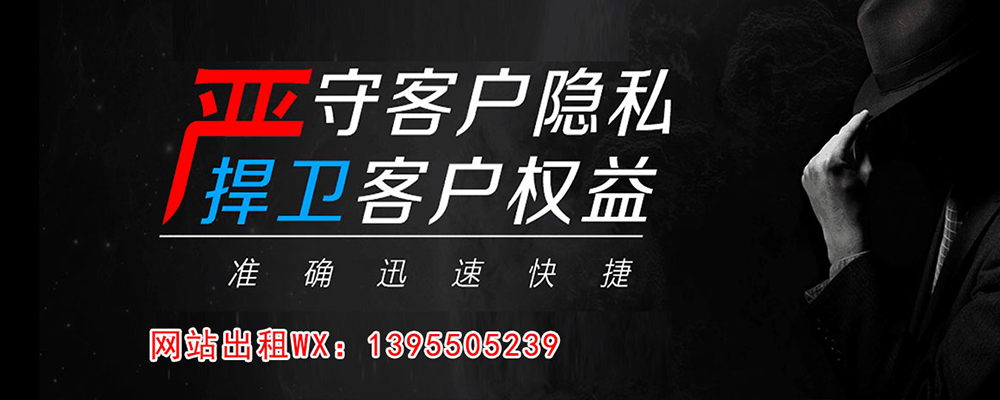 合山外遇出轨调查取证